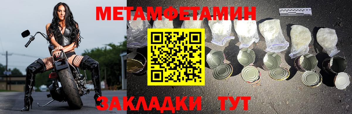 Фрязино  OMG маркетплейс  Amphetamine  Амфетамин Розовый  Вход с VPN  АМФ 
