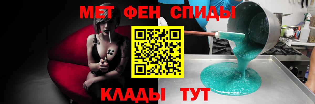 АМФ Premium Фрязино
