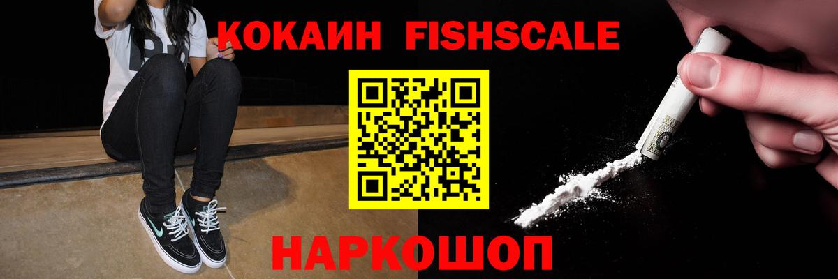 КОКАИН 99% Фрязино