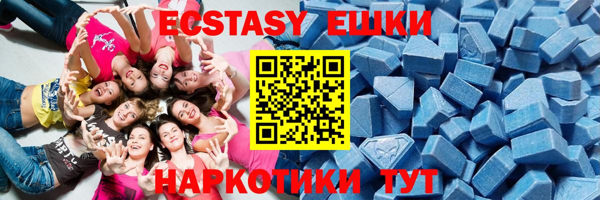 Ecstasy  Ecstasy диски  ЭКСТАЗИ бентли  Вход с VPN  Фрязино 