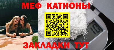 кокаин премиум Можга