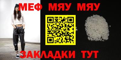 кокаин премиум Можга