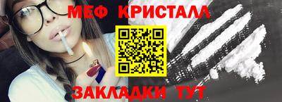 гидра Можайск