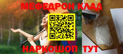 МДМА Малгобек