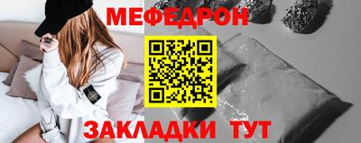 мяу мяу кристалл Малоярославец