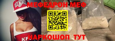 гидра Можайск