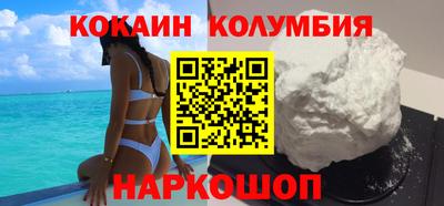 мяу мяу кристалл Малоярославец