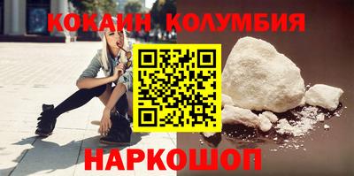 кокаин премиум Можга
