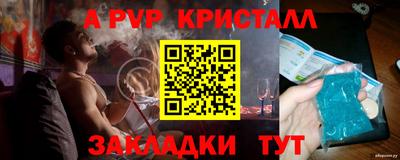 МДМА Малгобек