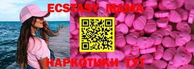 МДМА Малгобек