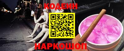 гидра Можайск