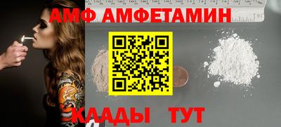 ECSTASY Мариинск