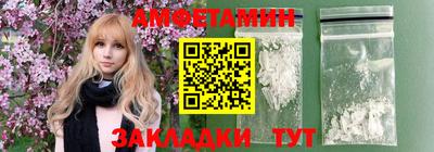 кокаин премиум Можга