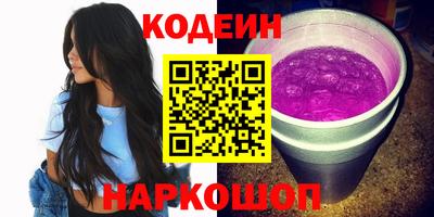 гидра Можайск