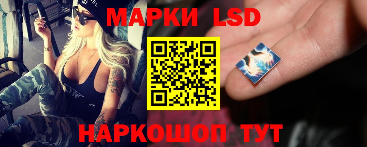 Фрязино  mega   Вход с VPN  ЛСД экстази ecstasy 