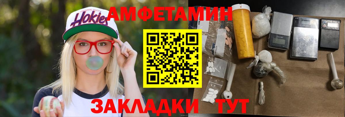 МЕТАМФЕТАМИН винт  Вход с VPN  МЕТАМФЕТАМИН винт  Фрязино 