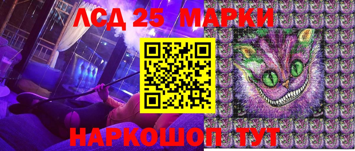 Фрязино  Марки N-bome  Вход с VPN  Марки NBOMe 1500мкг 